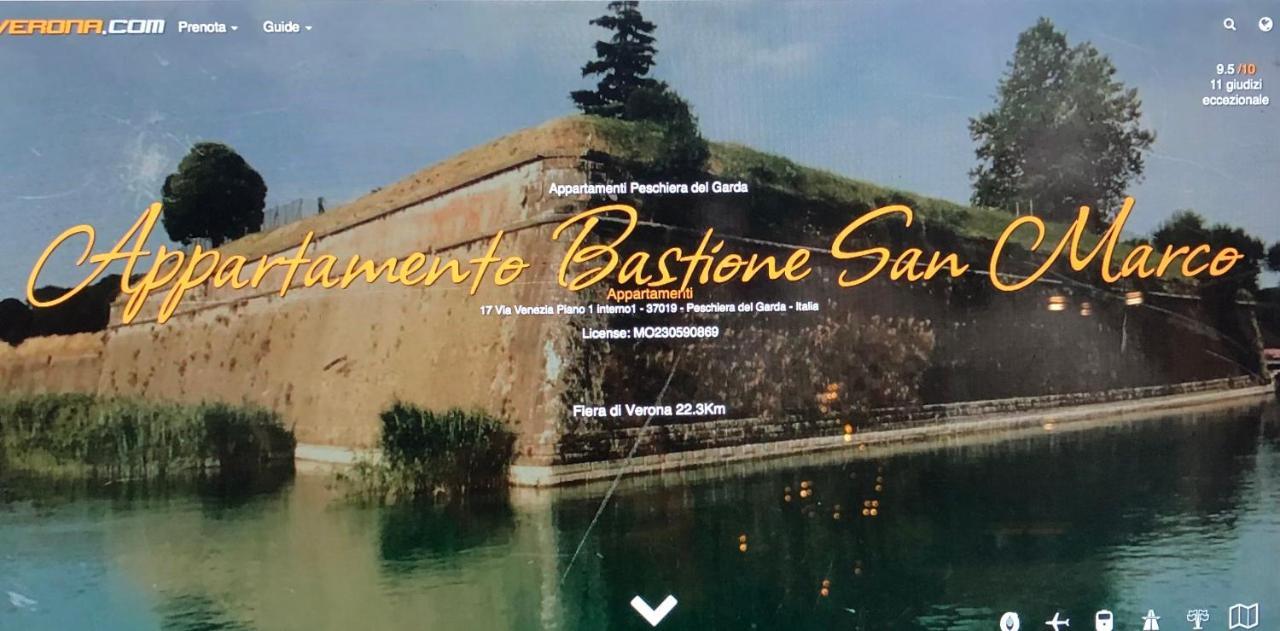 Appartamento Bastione San Marco ペスキエーラ・デル・ガルダ エクステリア 写真